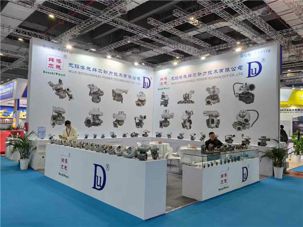  See Wuxi Booshiwheel Power Technology Co., Ltd. at Shanghai 2024!